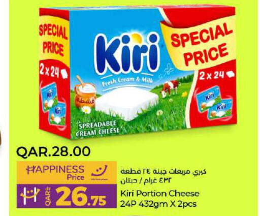 KIRI Cream Cheese  in لولو هايبرماركت in قطر - أم صلال