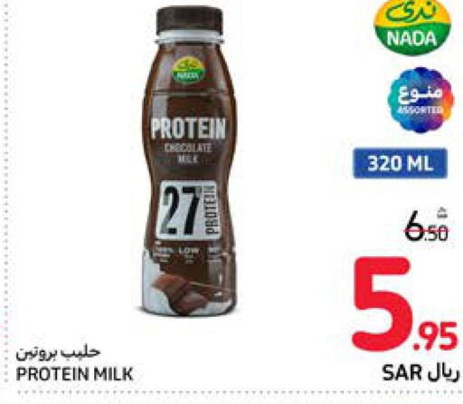 NADA Protein Milk  in Carrefour in KSA, Saudi Arabia, Saudi - Mecca