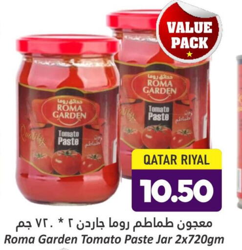  Tomato Paste  in دانة هايبرماركت in قطر - الوكرة