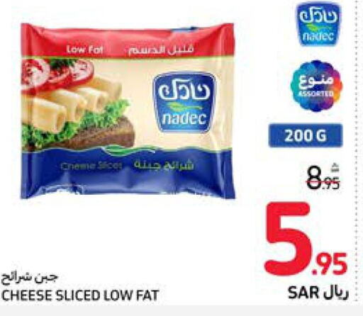 NADEC Slice Cheese  in Carrefour in KSA, Saudi Arabia, Saudi - Medina