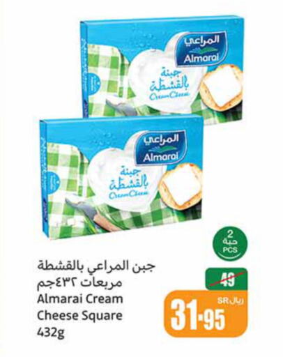 ALMARAI Cream Cheese  in Othaim Markets in KSA, Saudi Arabia, Saudi - Buraidah