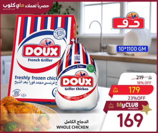 DOUX Frozen Whole Chicken  in كارفور in مملكة العربية السعودية, السعودية, سعودية - المنطقة الشرقية