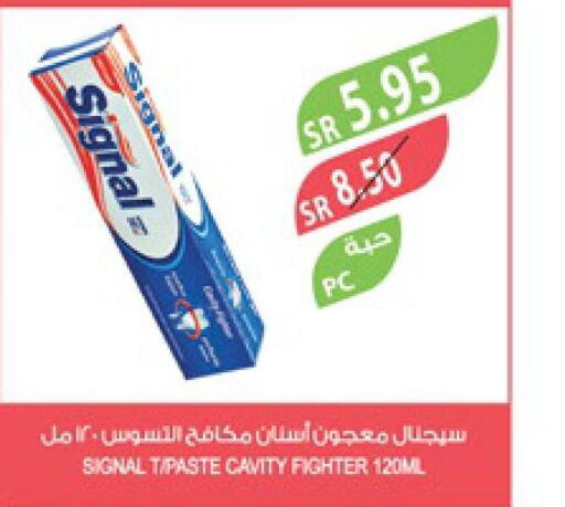 SIGNAL Toothpaste  in المزرعة in مملكة العربية السعودية, السعودية, سعودية - الخفجي