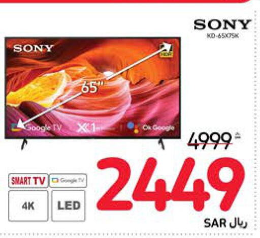 SONY Smart TV  in Carrefour in KSA, Saudi Arabia, Saudi - Dammam