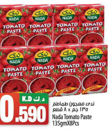 NADA Tomato Paste  in مانجو هايبرماركت in الكويت - محافظة الأحمدي