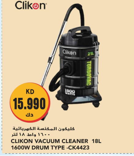 CLIKON Vacuum Cleaner  in Grand Hyper in Kuwait - Jahra Governorate