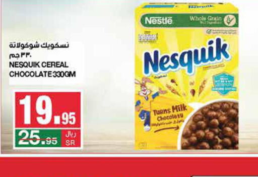NESTLE Cereals  in SPAR  in KSA, Saudi Arabia, Saudi - Riyadh