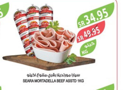 SEARA Beef  in Farm  in KSA, Saudi Arabia, Saudi - Sakaka