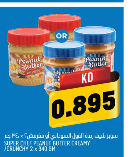  Peanut Butter  in Oncost in Kuwait - Ahmadi Governorate