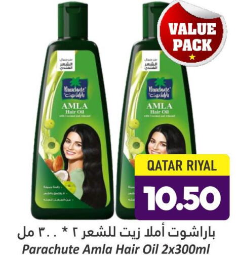 PARACHUTE Hair Oil  in Dana Hypermarket in Qatar - Doha