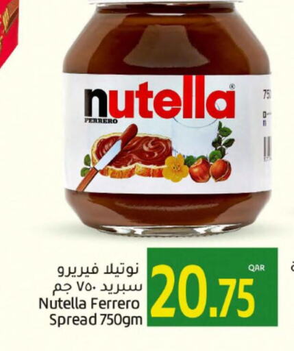 NUTELLA Chocolate Spread  in جلف فود سنتر in قطر - الخور