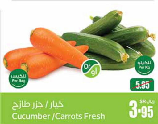  Carrot  in Othaim Markets in KSA, Saudi Arabia, Saudi - Riyadh