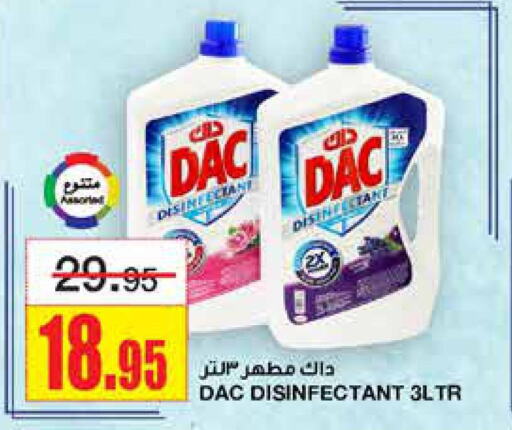 DAC Disinfectant  in أسواق السدحان in مملكة العربية السعودية, السعودية, سعودية - الرياض