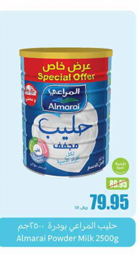 ALMARAI Milk Powder  in Othaim Markets in KSA, Saudi Arabia, Saudi - Yanbu