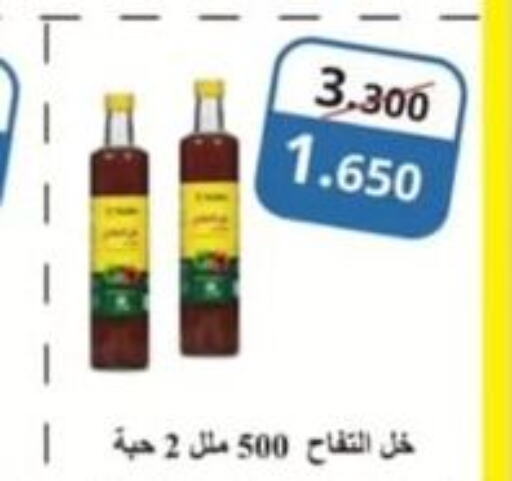  Vinegar  in Al Nuzha Co-op  in Kuwait - Kuwait City