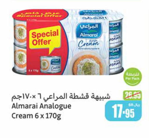ALMARAI Analogue Cream  in Othaim Markets in KSA, Saudi Arabia, Saudi - Medina