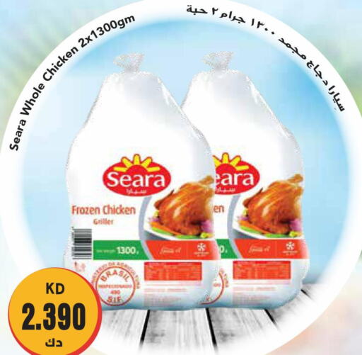 SEARA Frozen Whole Chicken  in جراند هايبر in الكويت - مدينة الكويت