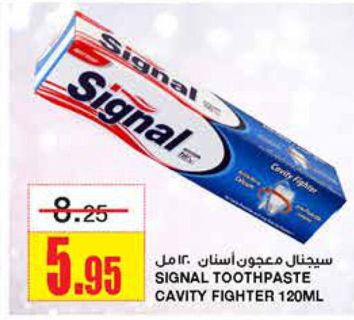 SIGNAL Toothpaste  in أسواق السدحان in مملكة العربية السعودية, السعودية, سعودية - الرياض