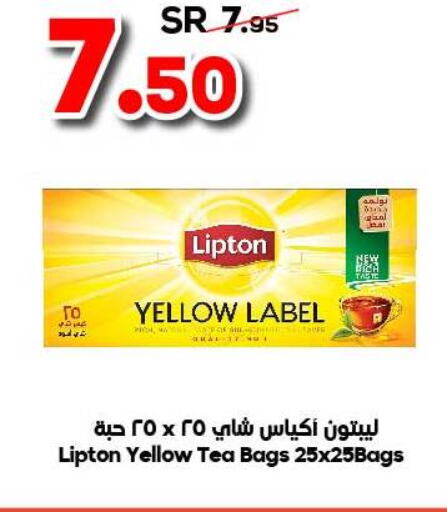 Lipton Tea Bags  in Dukan in KSA, Saudi Arabia, Saudi - Ta'if