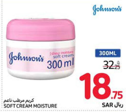 JOHNSONS Face cream  in Carrefour in KSA, Saudi Arabia, Saudi - Mecca