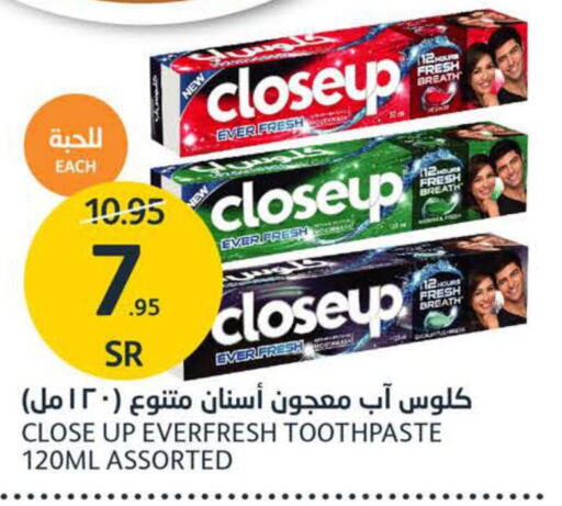 CLOSE UP Toothpaste  in مركز الجزيرة للتسوق in مملكة العربية السعودية, السعودية, سعودية - الرياض