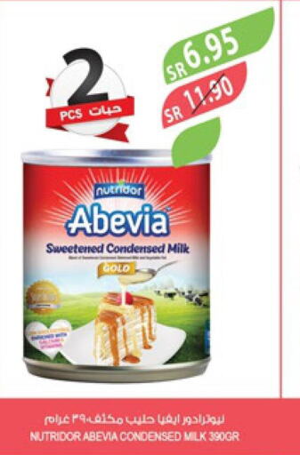 ABEVIA Condensed Milk  in Farm  in KSA, Saudi Arabia, Saudi - Riyadh