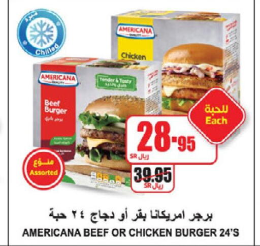 AMERICANA Chicken Burger  in A Market in KSA, Saudi Arabia, Saudi - Riyadh