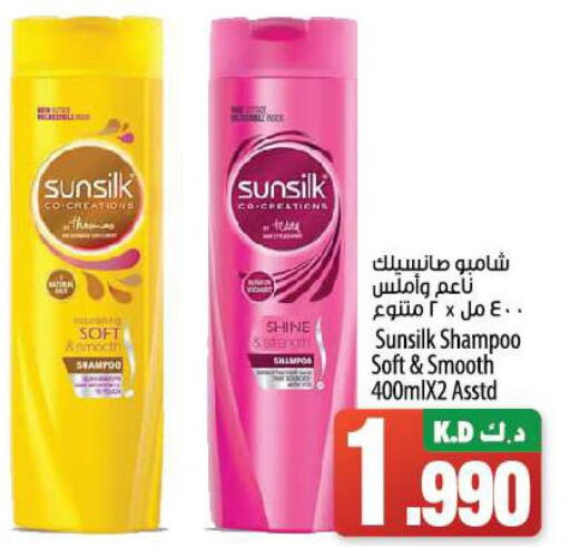 SUNSILK Shampoo / Conditioner  in مانجو هايبرماركت in الكويت - مدينة الكويت