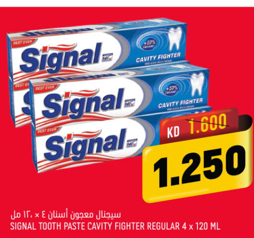SIGNAL Toothpaste  in أونكوست in الكويت - مدينة الكويت