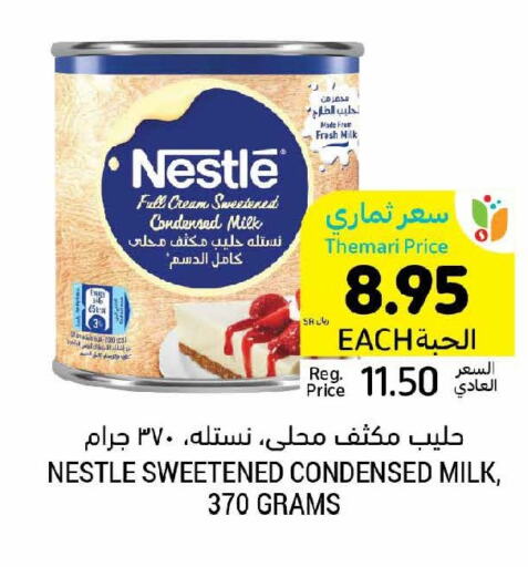 NESTLE Condensed Milk  in أسواق التميمي in مملكة العربية السعودية, السعودية, سعودية - الرياض