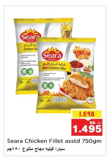 SEARA Chicken Fillet  in Nesto Hypermarkets in Kuwait - Kuwait City
