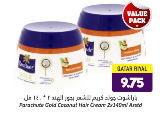PARACHUTE Hair Cream  in دانة هايبرماركت in قطر - الدوحة