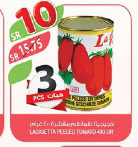  Tomato Paste  in المزرعة in مملكة العربية السعودية, السعودية, سعودية - الخفجي