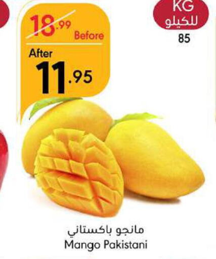 Mango Mango  in Manuel Market in KSA, Saudi Arabia, Saudi - Jeddah
