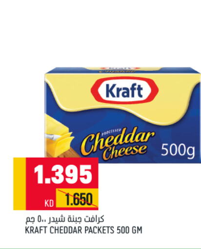 KRAFT Cheddar Cheese  in Oncost in Kuwait - Ahmadi Governorate