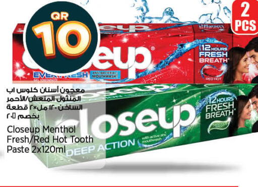CLOSE UP Toothpaste  in ريتيل مارت in قطر - الشحانية