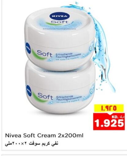 Nivea Face cream  in Nesto Hypermarkets in Kuwait - Kuwait City