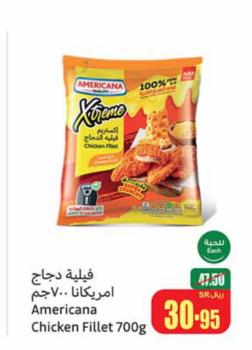 AMERICANA Chicken Fillet  in Othaim Markets in KSA, Saudi Arabia, Saudi - Al Hasa