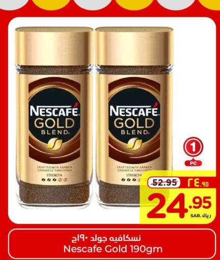 NESCAFE GOLD Coffee  in Hyper Al Wafa in KSA, Saudi Arabia, Saudi - Ta'if