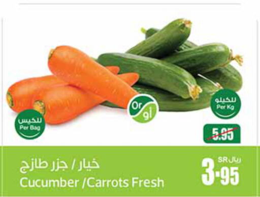  Carrot  in أسواق عبد الله العثيم in مملكة العربية السعودية, السعودية, سعودية - رفحاء