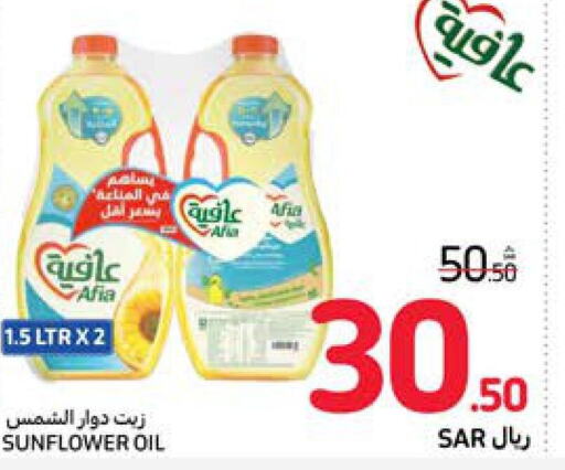 AFIA Sunflower Oil  in Carrefour in KSA, Saudi Arabia, Saudi - Jeddah