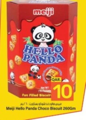 Biscuits offers in Qatar - Doha