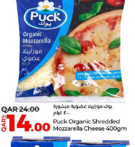 PUCK Mozzarella  in LuLu Hypermarket in Qatar - Al Khor