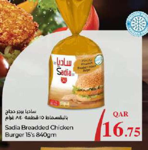 SADIA Chicken Burger  in لولو هايبرماركت in قطر - الضعاين