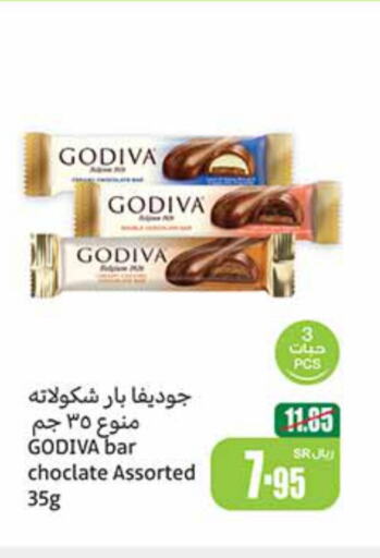 HINTZ Cocoa Powder  in Othaim Markets in KSA, Saudi Arabia, Saudi - Buraidah