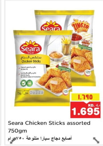 SEARA Chicken Fingers  in Nesto Hypermarkets in Kuwait - Kuwait City