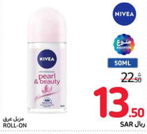 Nivea   in Carrefour in KSA, Saudi Arabia, Saudi - Dammam