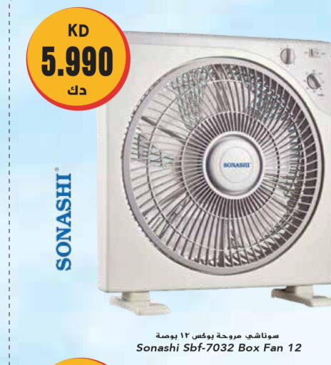 SONASHI Fan  in Grand Hyper in Kuwait - Jahra Governorate