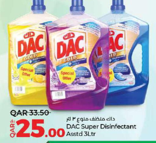 DAC Disinfectant  in لولو هايبرماركت in قطر - الريان