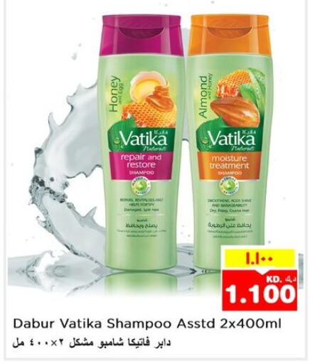 VATIKA Shampoo / Conditioner  in نستو هايبر ماركت in الكويت - محافظة الأحمدي